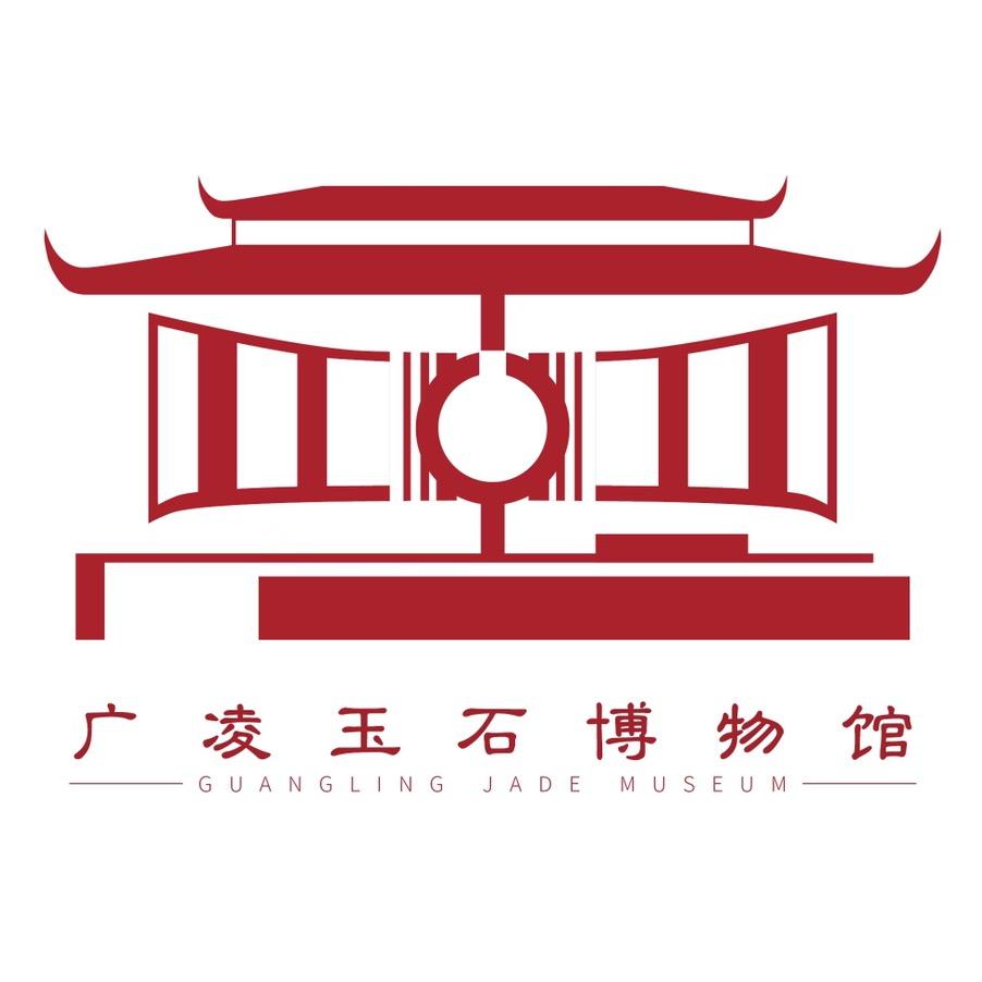 广凌玉石博物馆