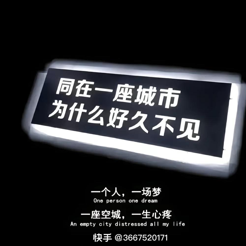 想继续爱你