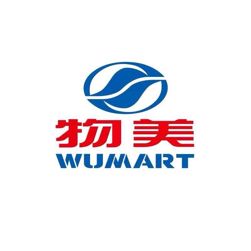 物美超市福利专场