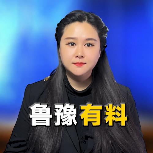 表妹有料