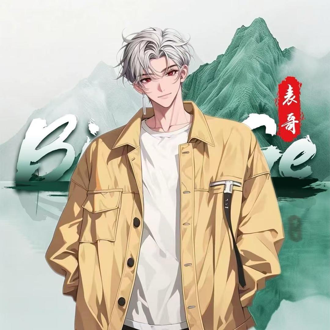𝓑𝓖.淼淼😇
