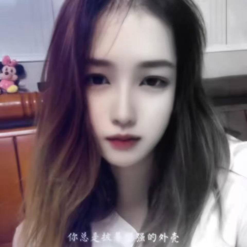 ♛丫 头♛