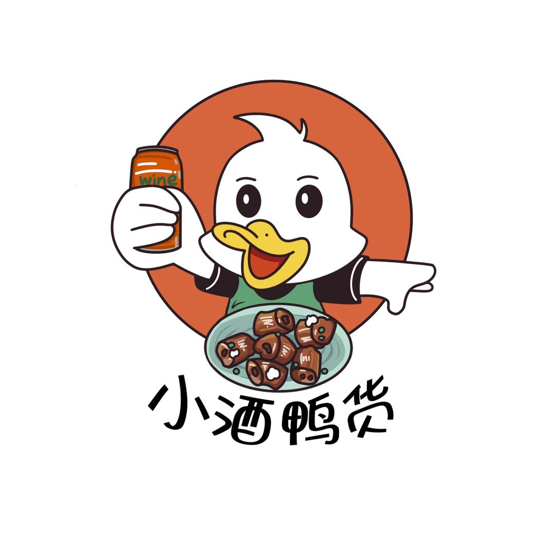 小🍺鸭货