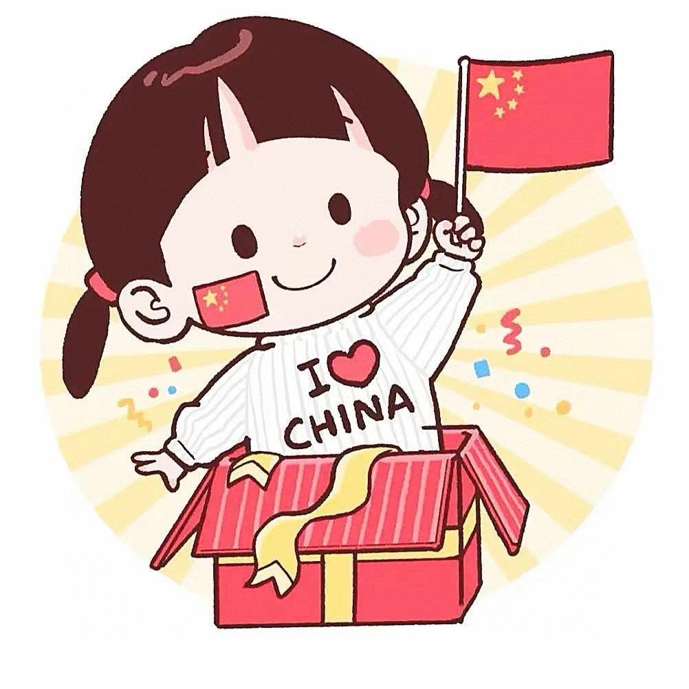 驰佳呀