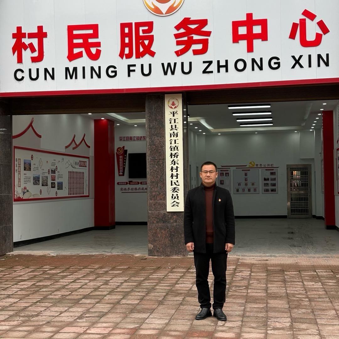 幕阜乡味