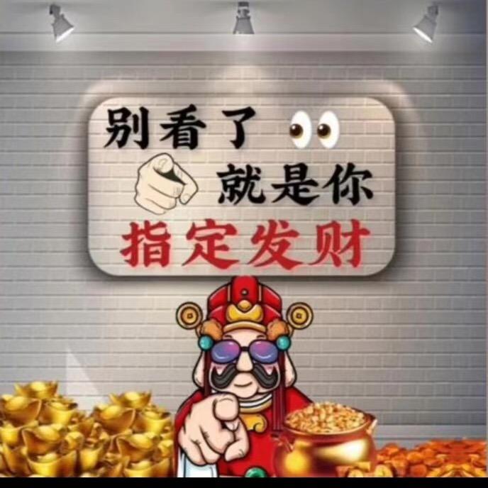 奥⚽德⚽彪