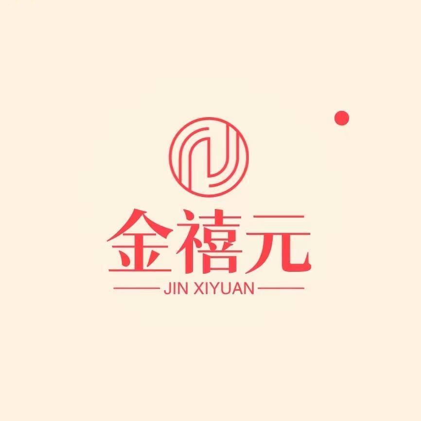 金禧元客服