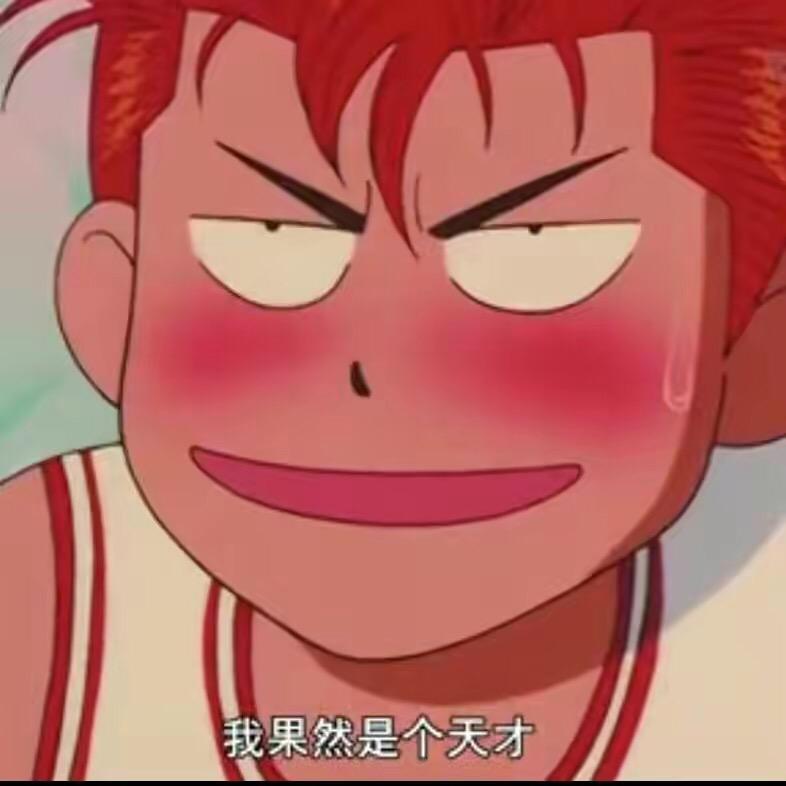 【帅气男孩】