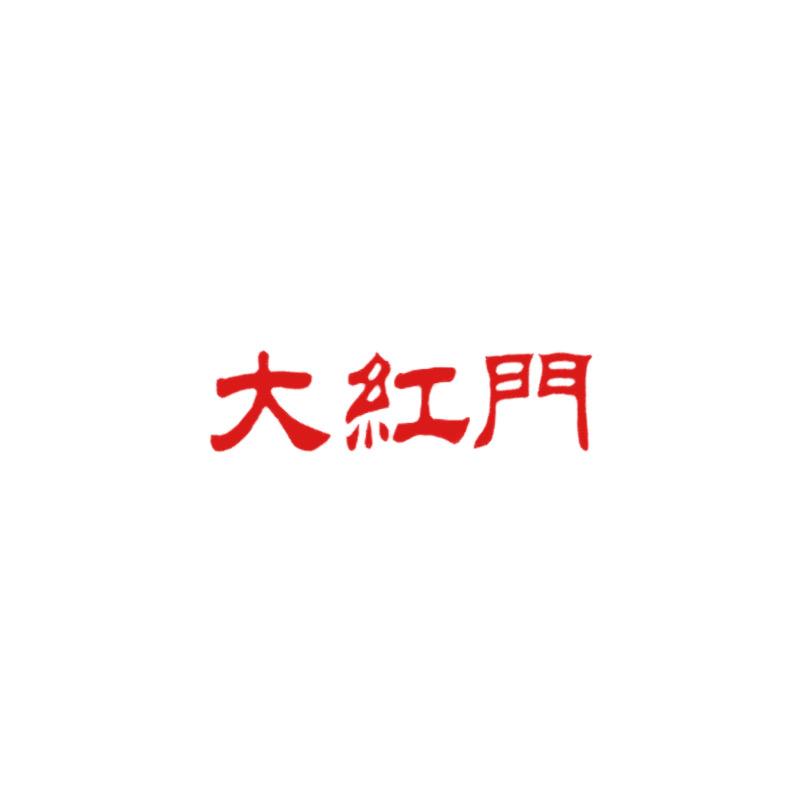 大红门冷藏食品旗舰店