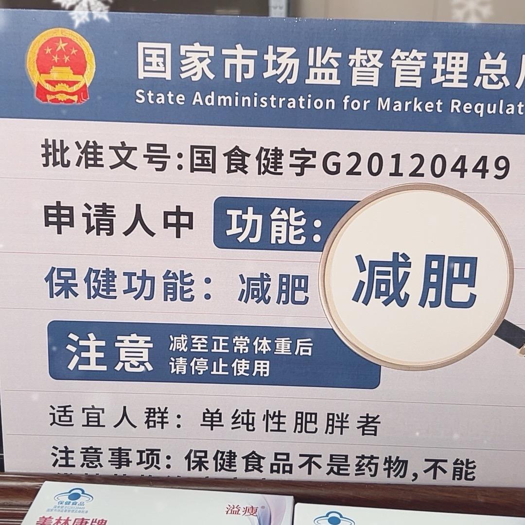 郝享瘦身材管理咨询