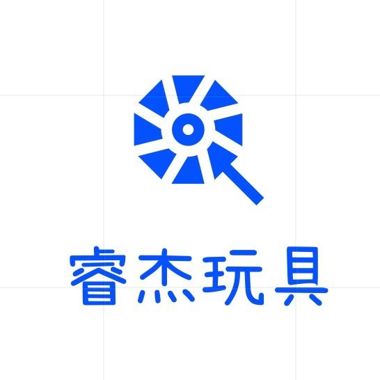 睿杰玩具