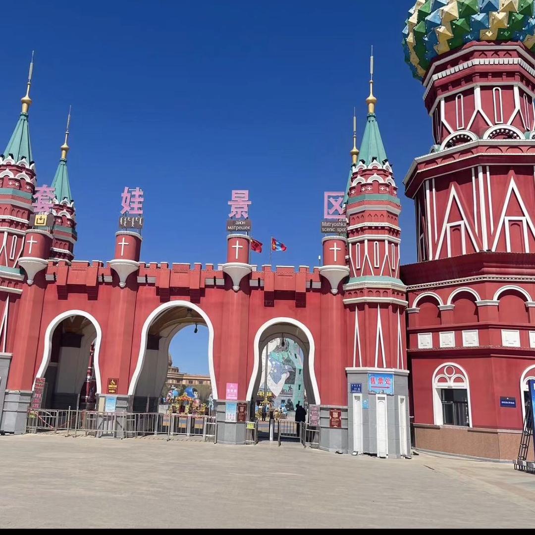 星海旅游