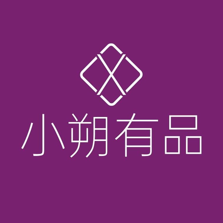 小朔有品