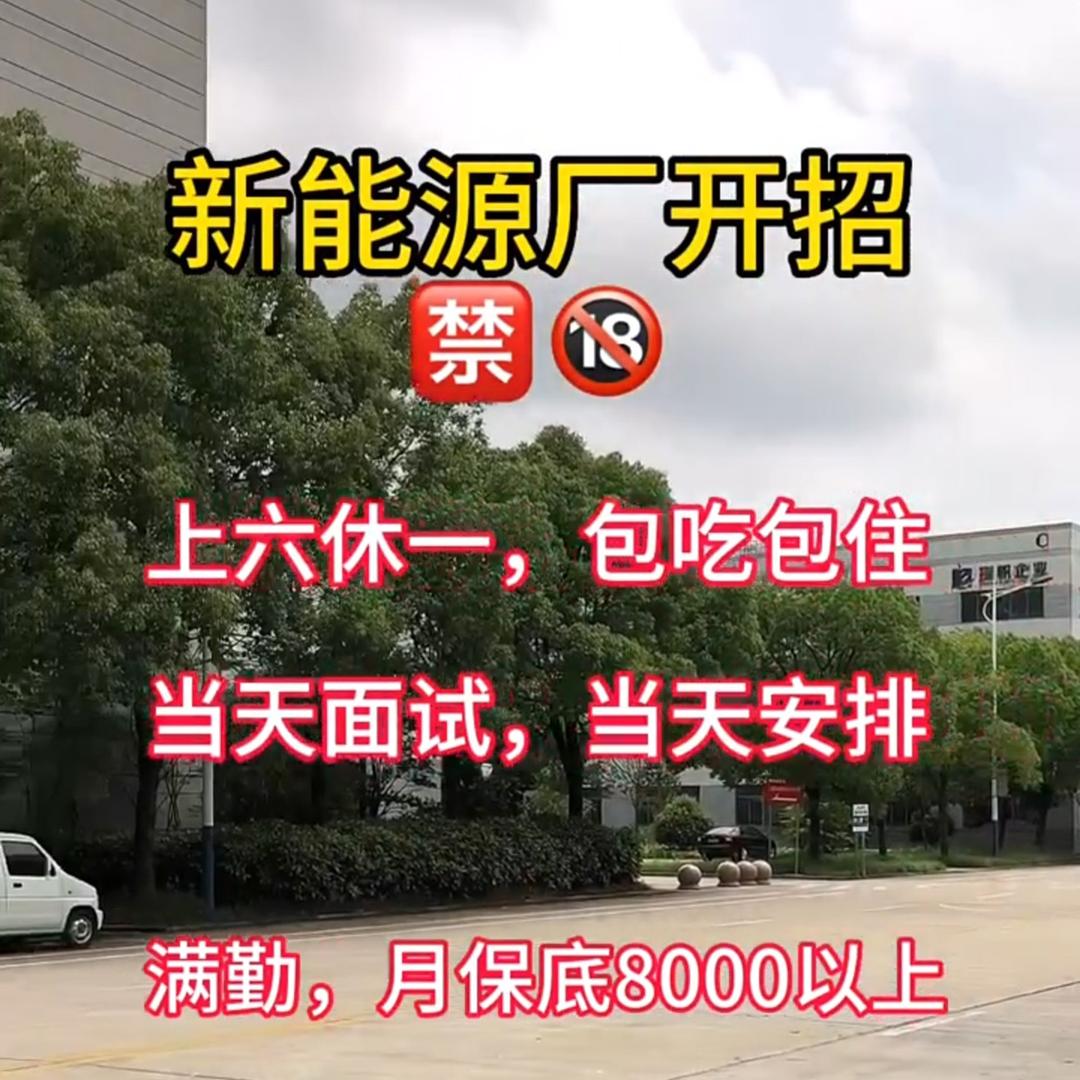 明浩聚川企业管理有限公司