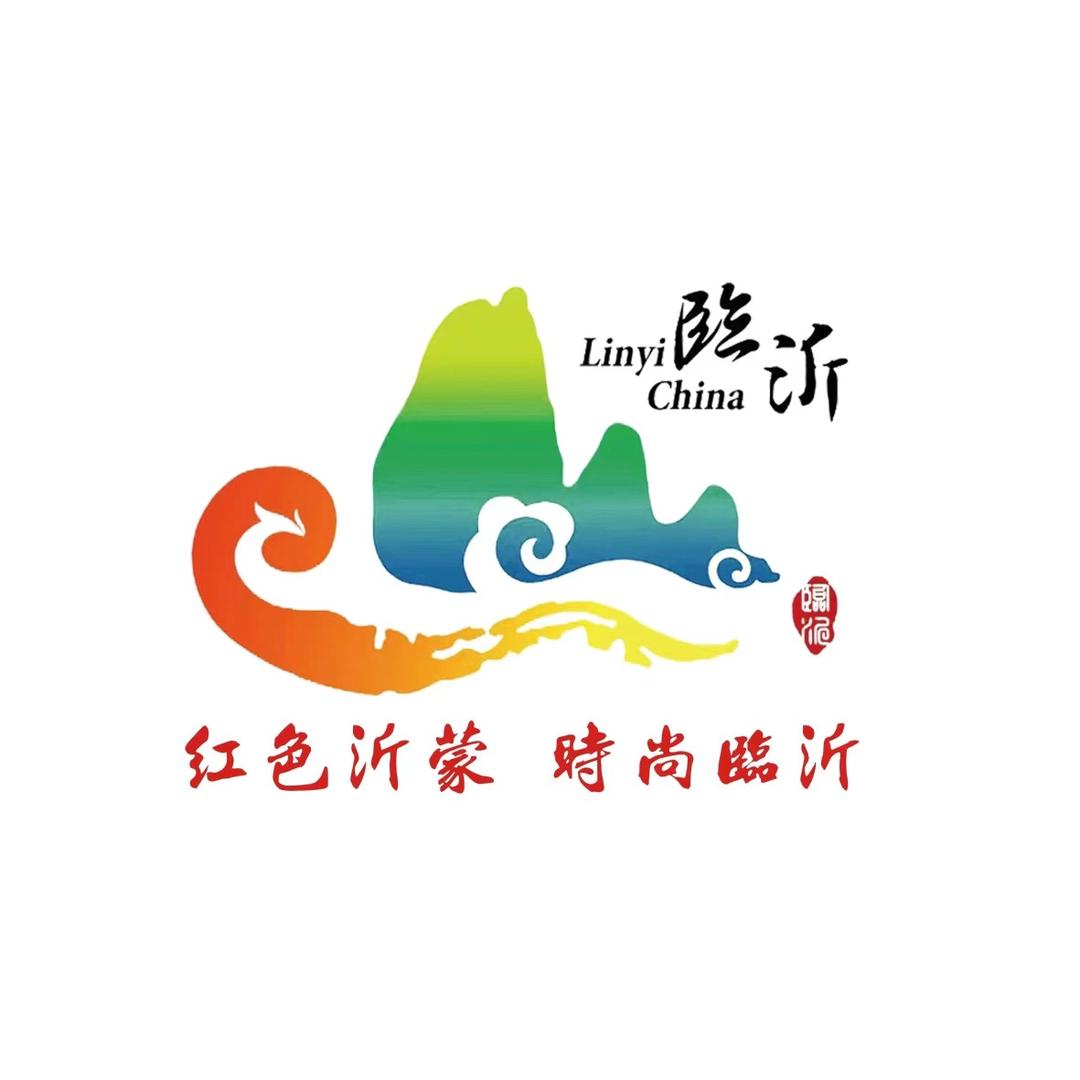 文旅临沂