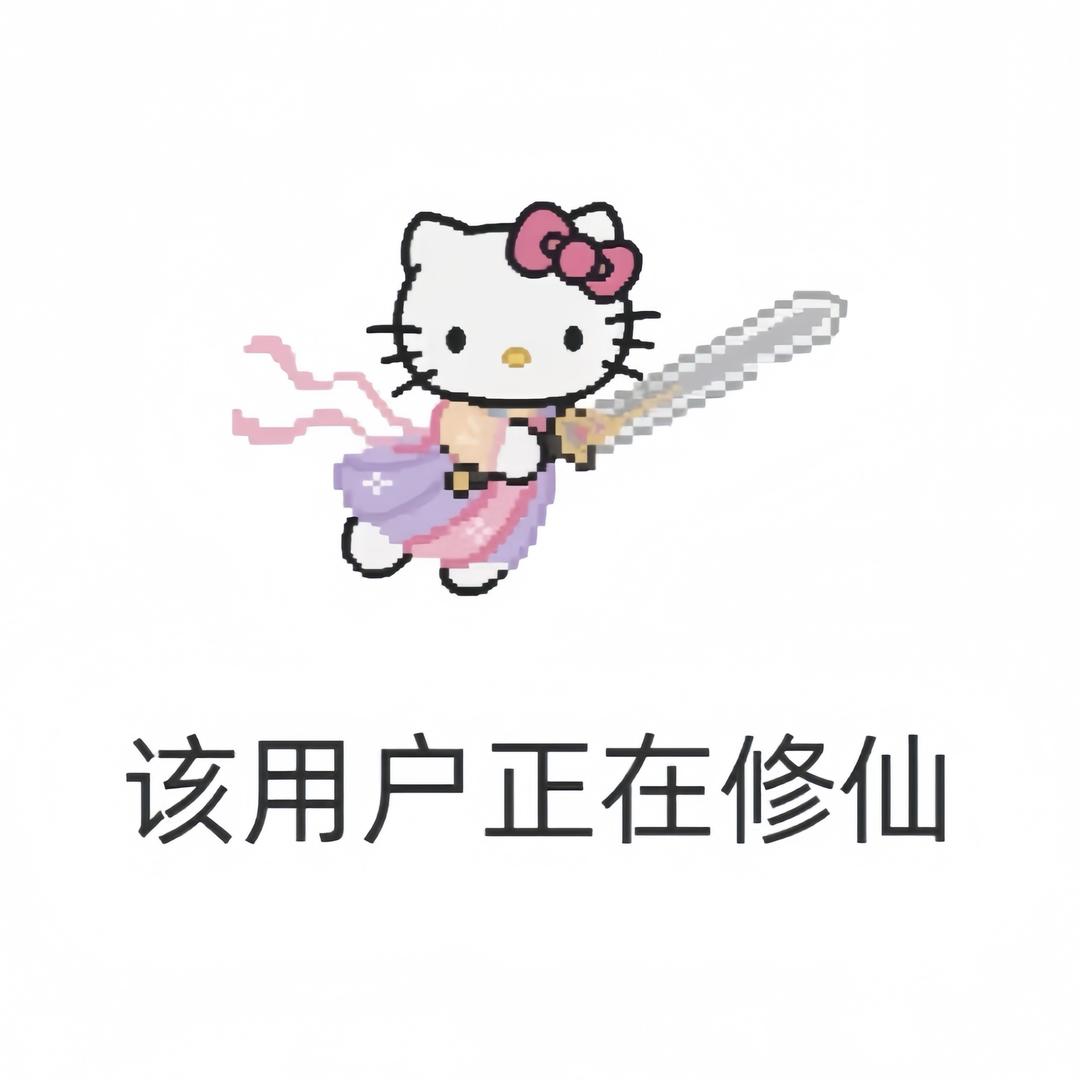 倪一