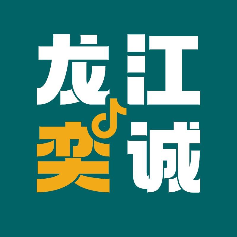 黑龙江奕诚电力培训