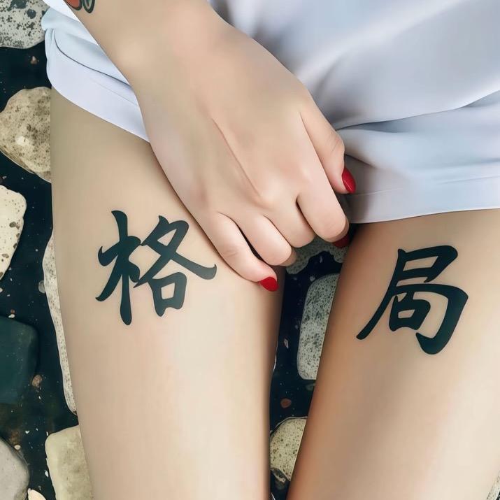 肖老二