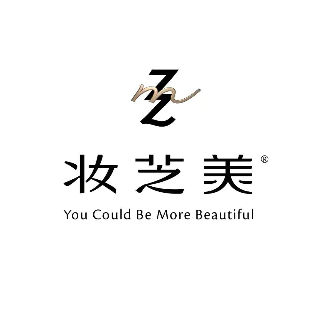 妆芝美美肤中心（星火马店）