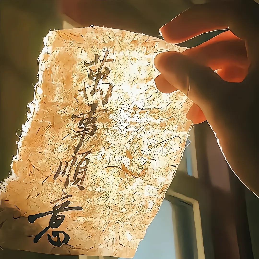 物物而语.