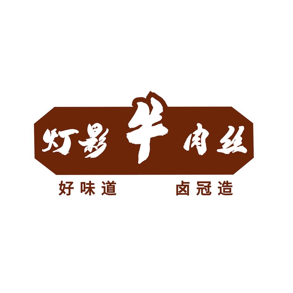 卤冠食品旗舰店