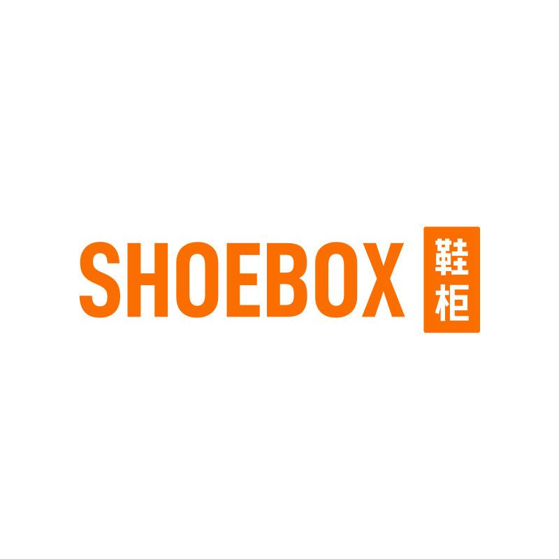 SHOEBOX鞋柜泉州嘉万履鞋业有限公司鞋类专卖店