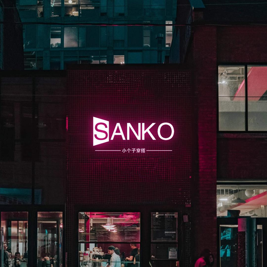 裤子研究所-SANKO
