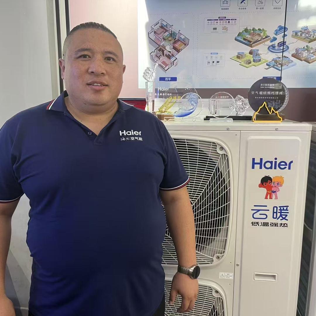 龙口鑫韵德空气能