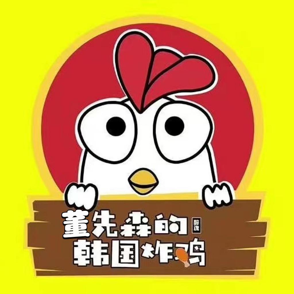 沁水县龙港镇董先森的炸鸡店