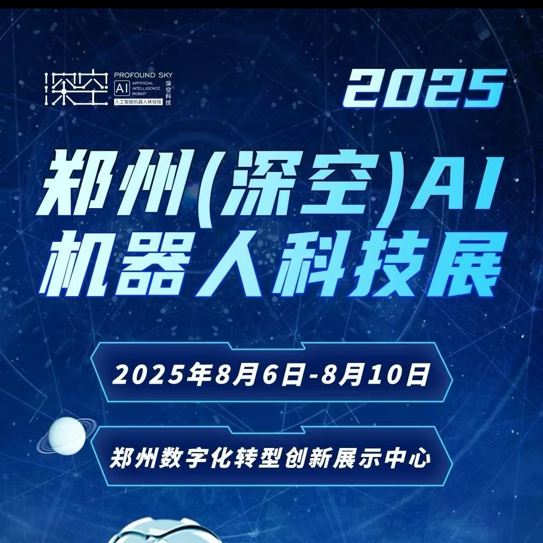漯河盛世旅游—琳琳