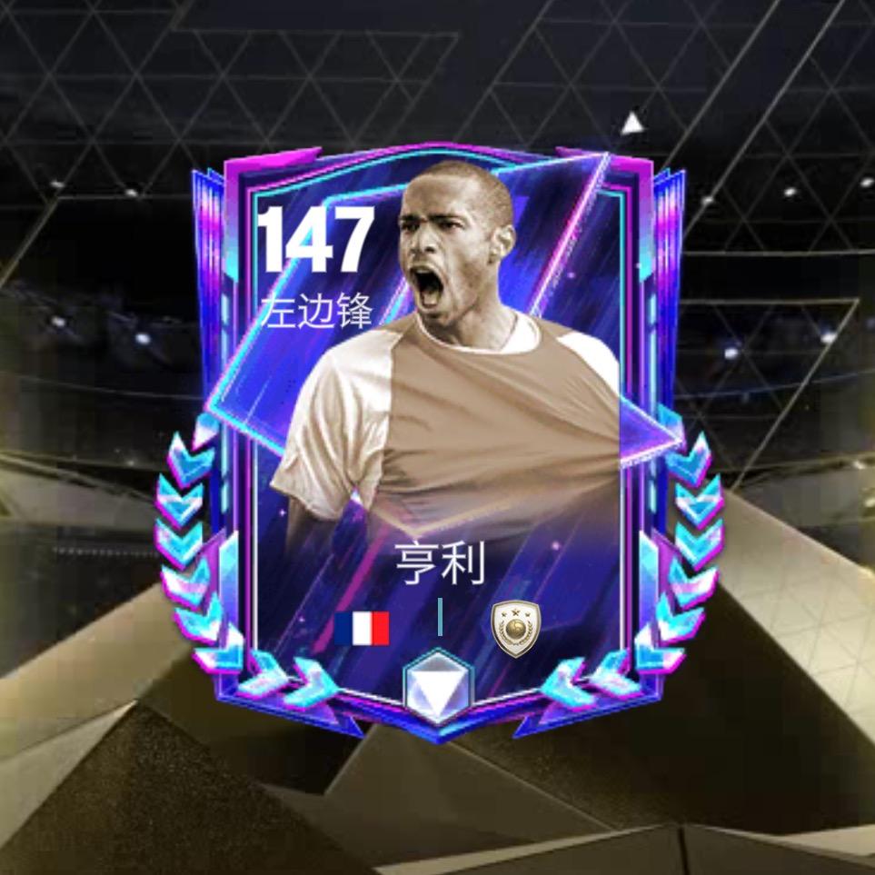 爱踢球的伪球迷