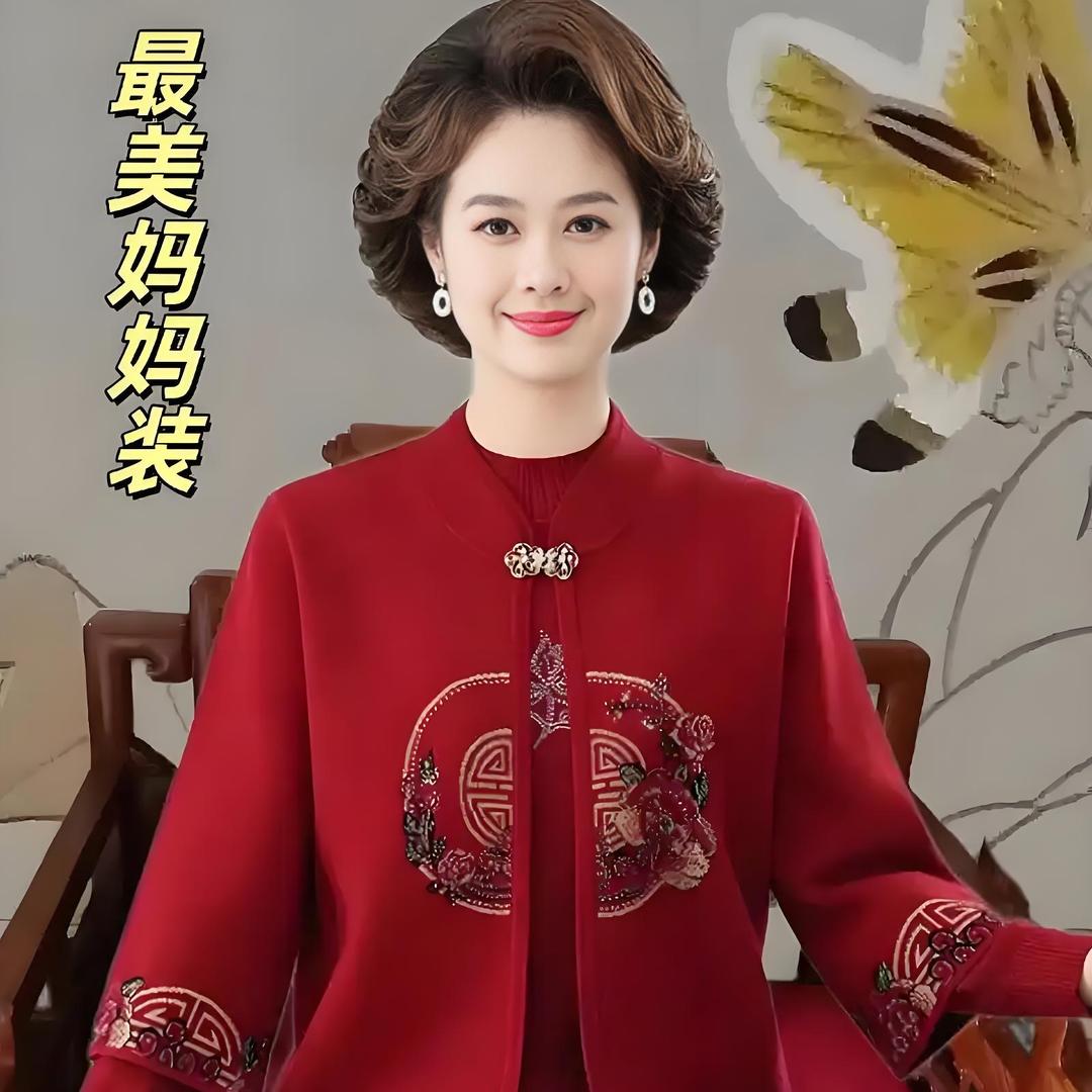 琪宝女装服饰店