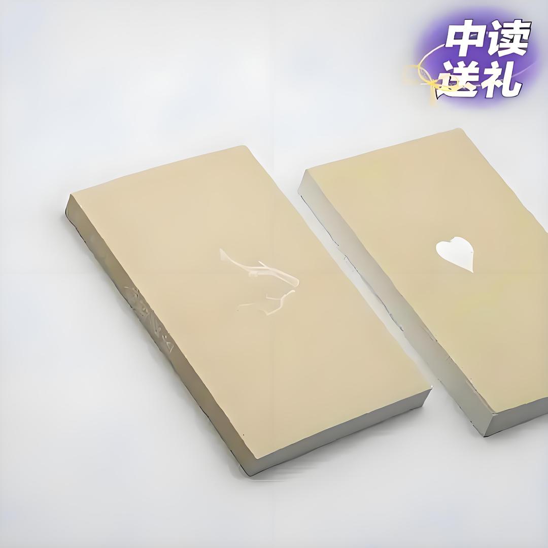 眼镜和茶