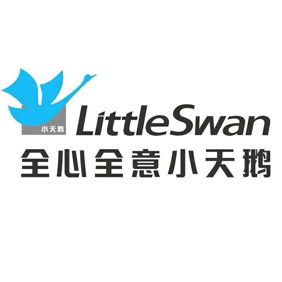 小天鹅识拓专卖店