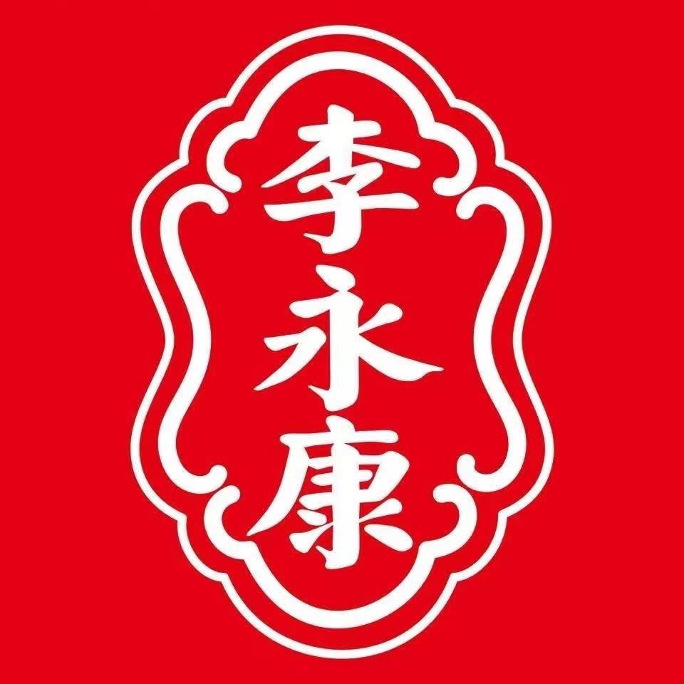 李永康国妆商贸护肤专卖店