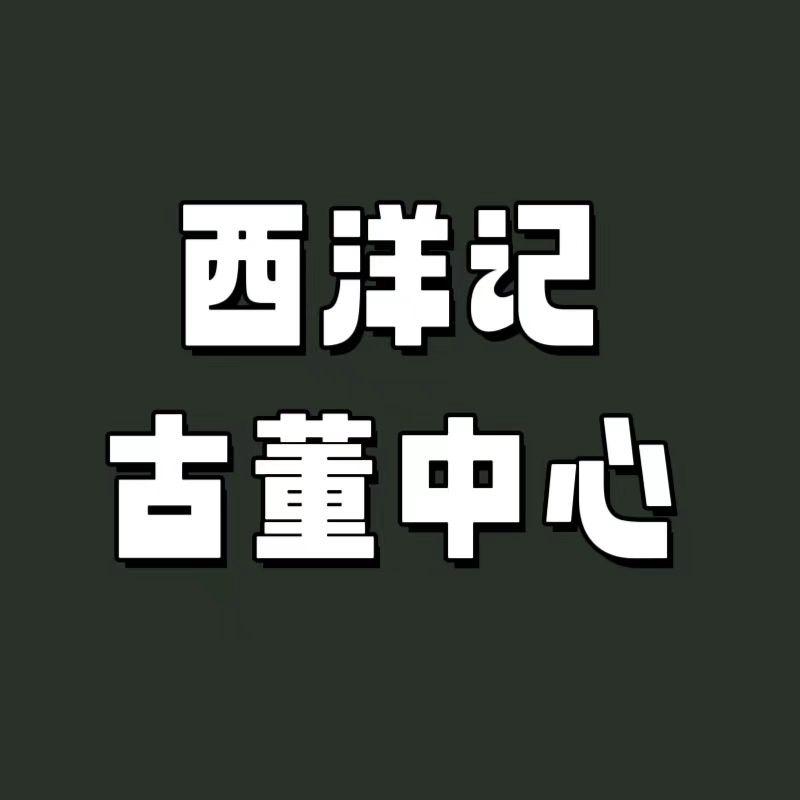 喜选