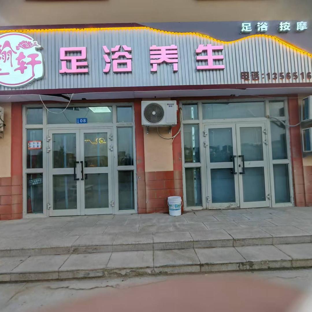 臭宝