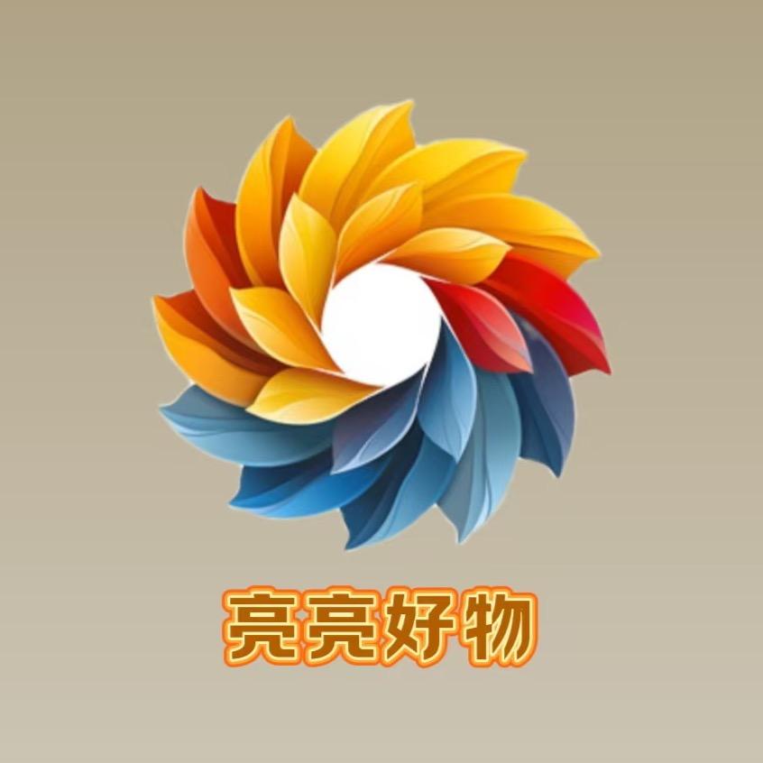 亮亮好物分享