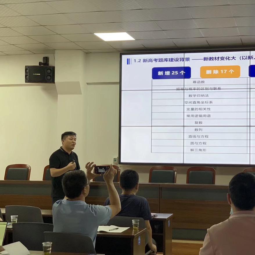 合肥数学周老师(上重高冲名校)