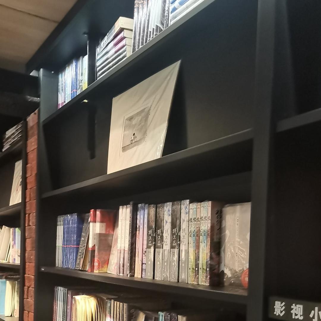 竹露荷风