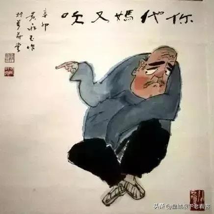旺仁