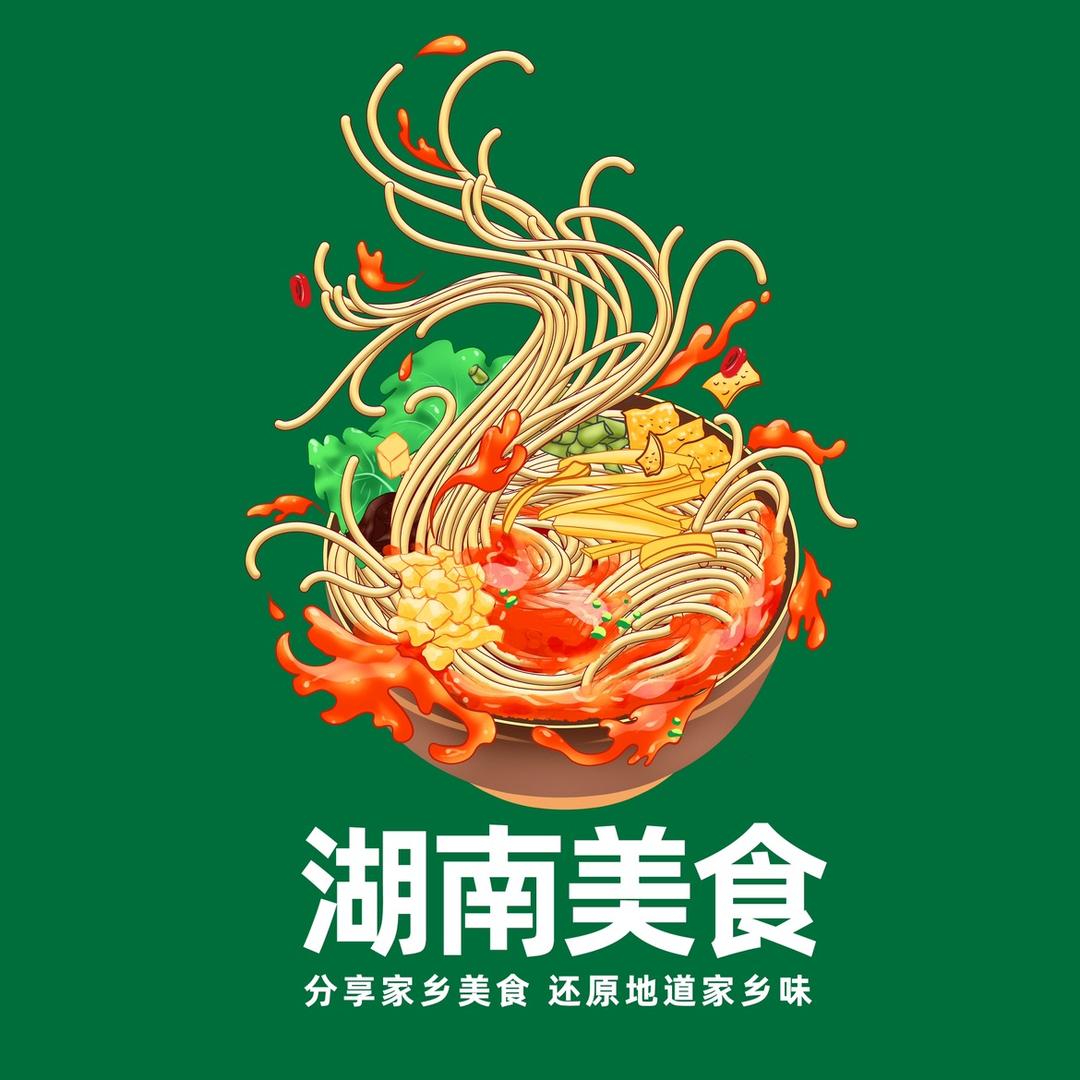 方华食品