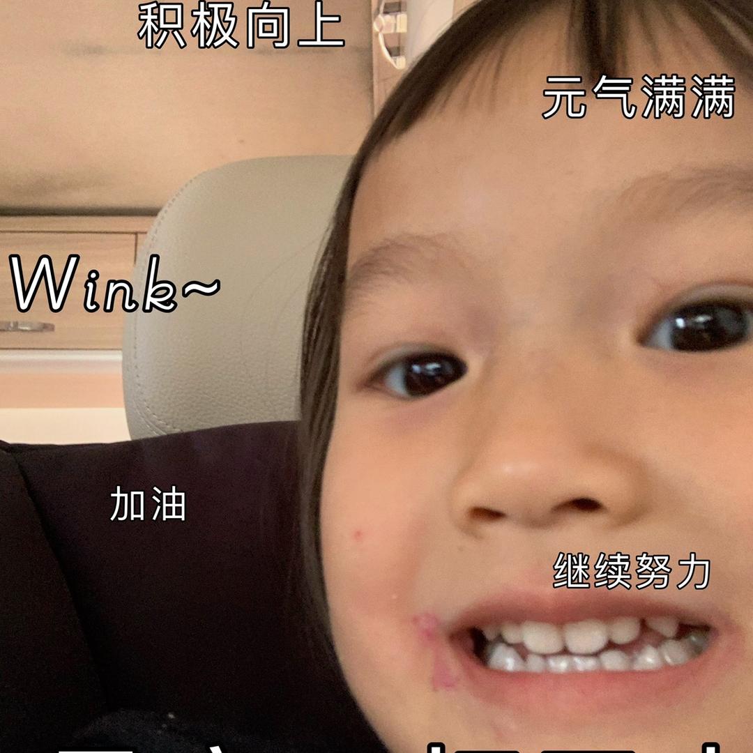浓密秀发小又又