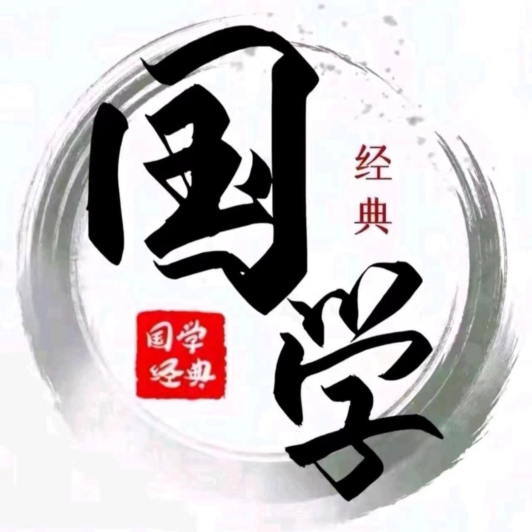 玄一