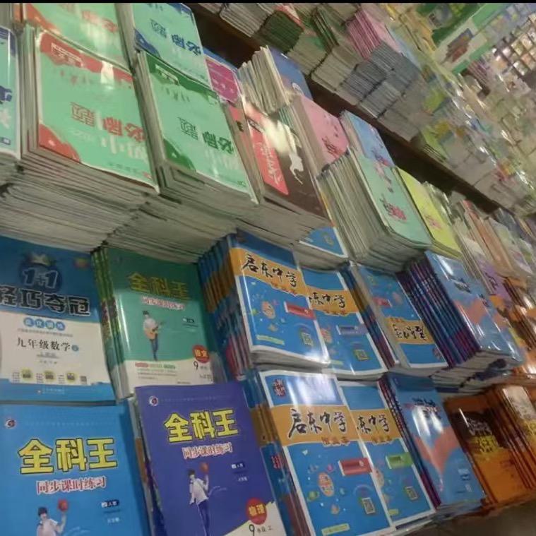 优等生初中教辅