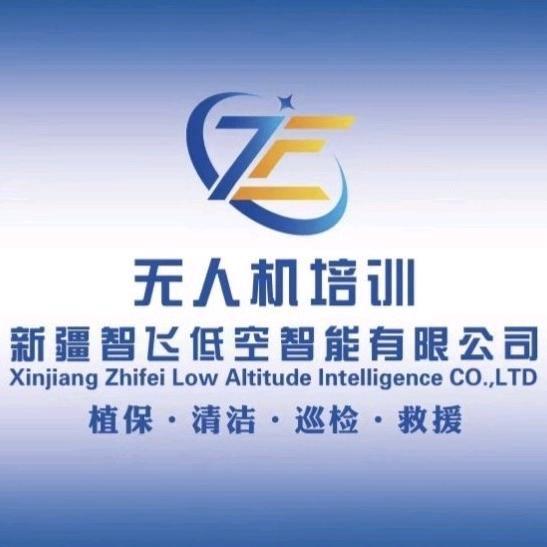 喀什智飞无人机培训