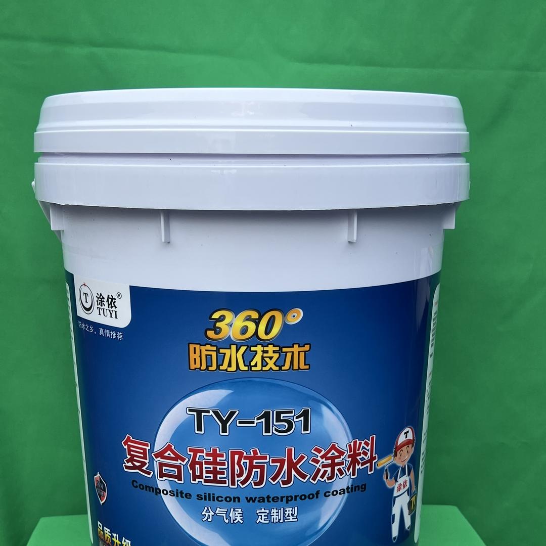 外露涂料，特种涂料