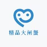 余苏精品大闸蟹