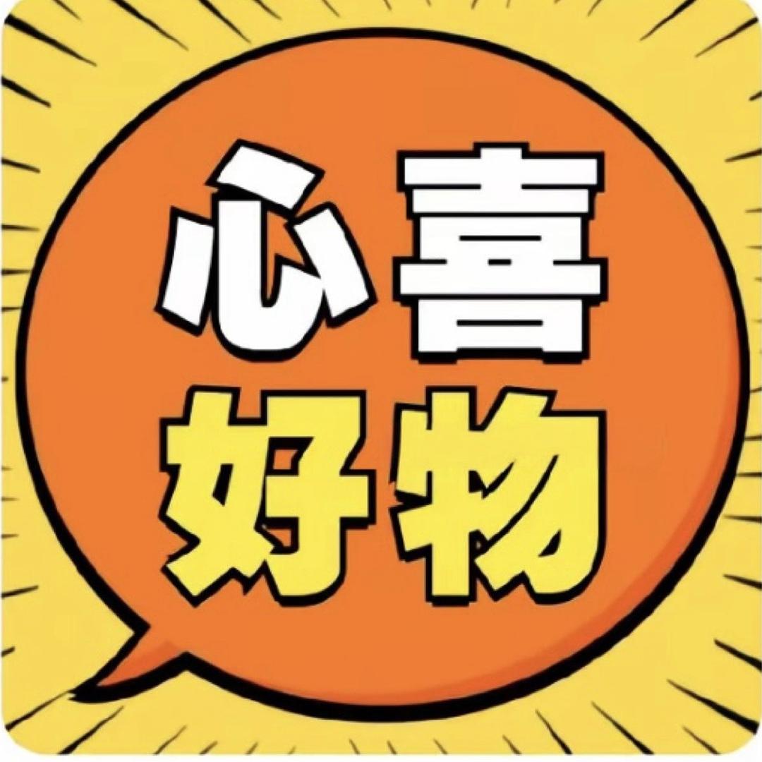七禧小铺