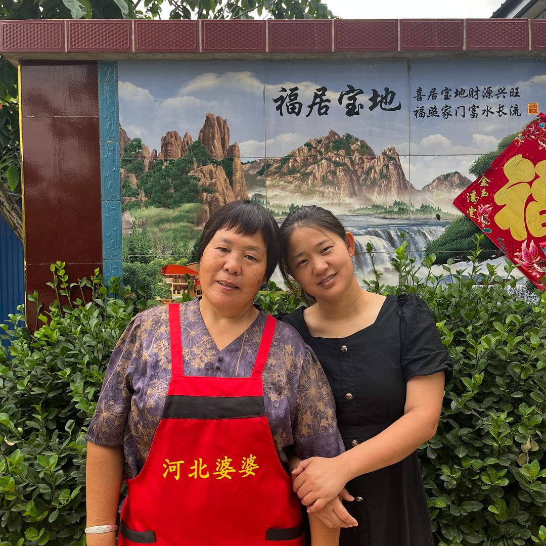 东北媳妇河北婆
